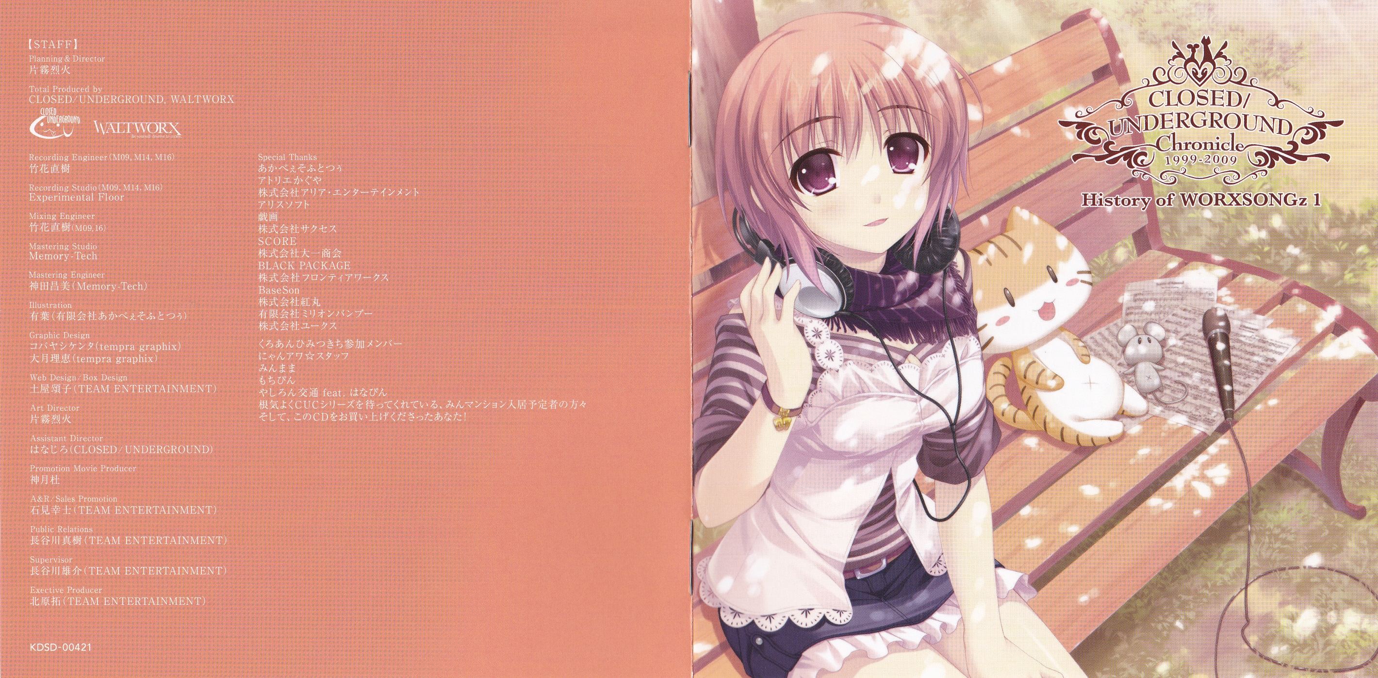 04 Disc 1 Booklet Front and